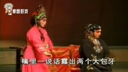 二夹弦mp3打包下载《小姑贤》老母亲你稳坐