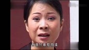 云南山歌剧《贤德媳妇恶婆婆上》（4）戏曲视频