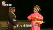 二夹弦mp4下载《小姑贤》恶婆婆打儿媳硌掉