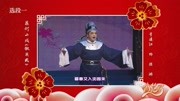 花灯小戏曲下载免费mp4  《钗头凤》浪迹天
