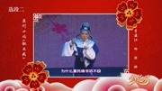 花灯小戏曲下载免费mp3《钗头凤》东风沉醉