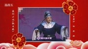 花灯小戏下载免费mp3《钗头凤》茫茫情天难