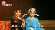 二夹弦mp3打包下载《小姑贤》厅堂撇下俺亲