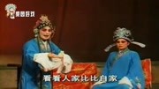 二夹弦mp3打包下载《小姑贤》桂妮弹花转回