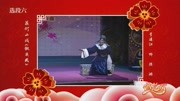 花灯小戏曲下载免费mp3《钗头凤》若说是爱
