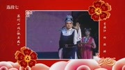 花灯小戏曲下载免费mp3《钗头凤》红酥手黄