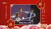 花灯小戏曲下载免费mp3《回娘家》一条带儿
