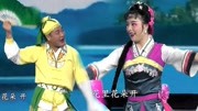赣南采茶戏下载免费《睄妹子》片断表演 崔英兰 黎平平