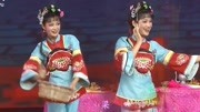免费赣南采茶戏视频下载《四姐反情》片段表