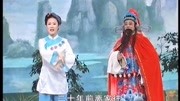 广西桂林彩调剧《桑园会妻》完整版 戏曲网m