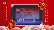 花灯小戏曲下载免费mp3《杀嫂》武松为大郎