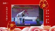 花灯小戏《杀嫂》捧钢刀映寒光冷气逼人 戏