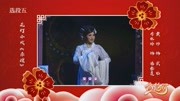 花灯小戏曲下载免费mp3《杀嫂》大树已倒散