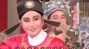 歌仔戏《红尘奇英》51集 戏曲免费本地下载m
