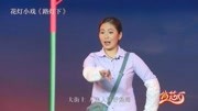 花灯小戏曲下载免费mp3《路灯下》大街上人