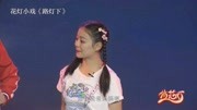 花灯小戏曲下载免费mp3《路灯下》你要猜来