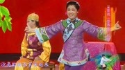 采茶戏mp3下载《耍香龙》片段 后娘最爱自己