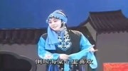 泗州戏mp3免费下载《王天宝下苏州》见客官