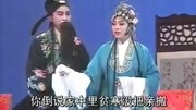 泗州戏mp3免费下载《王天宝下苏州》天宝夫