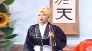 泗州戏mp3免费下载《王天宝下苏州》老身我