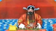 泗州戏mp3免费下载《李彦明四告》男人有志