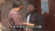 民间山歌剧《疯狂的小偷》戏曲视频下载免费