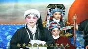 泗州戏mp3免费下载《李彦明四告》三支状我