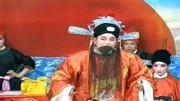 泗州戏mp3免费下载《李彦明四告》回洛阳见