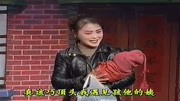 泗州戏mp3免费下载《小两口打架不记仇》今