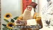 泗州戏mp3免费下载《三打苏凤英》苏太保我