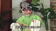 泗州戏mp3免费下载《三打苏凤英》苏凤英跪