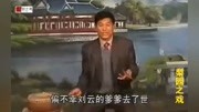 濒临失传的河南大鼓书《刘云打母》 演唱 吕连良 大鼓书下载免费 mp3下载