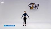 第九套广播体操教学版免费下载mp4高清