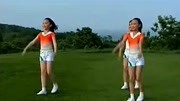 第二套儿童广播体操《世界真美好》免费mp4