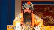 丝弦mp3免费下载《状元媒》赵德芳进宫院参