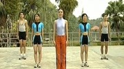 第八套广播体操完整版高清下载免费mp4下载下载