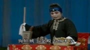 大平调唱段集锦《铡郭槐》娘娘随臣回朝转为臣给你报仇怨下载