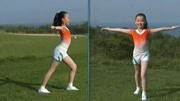 小学生广播体操七彩阳光分解动作