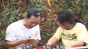 云南搞笑山歌剧《江湖女郎行骗记》上部 戏