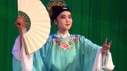 茂腔《赵美蓉观灯》（上）青年演员于欢欢演唱 茂腔mp3免费下载戏曲