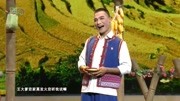 花灯小戏下载免费mp3《谷花鱼》云南省文化