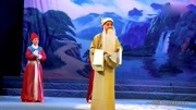 楚剧《贤王访子》四本全 经典楚剧mp3免费下