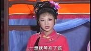 黄梅戏全本mp3下载《跳粉墙》上集 郑芳主演