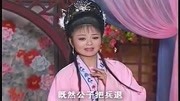 黄梅戏全剧《跳粉墙》下 郑芳主演黄梅戏免