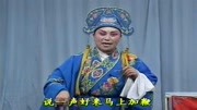 琴书在线下载《九死还阳传》扬鞭打马往前赶