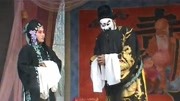 太康道情《王宝钏》第四部《闯三关》下 张小花 罗爱华主演戏曲下载免费mp3下载