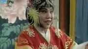 越调《火焚绣楼》选段 毛爱莲大师演唱戏曲