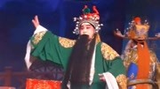 上党梆子《天波府》选段 戏曲免费本地下载m
