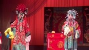 茂腔《王宝钏》第六场 大登殿 青年团于欢欢等主演的 茂腔mp3免费下载戏曲