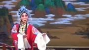 邯郸市平调落子剧团《鬻儿记》选段 戏曲下